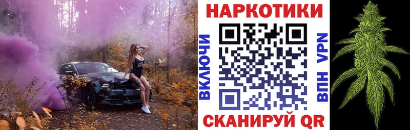 Все наркотики Можайск Гашиш COCAIN НБОМе мега онион МЕФ