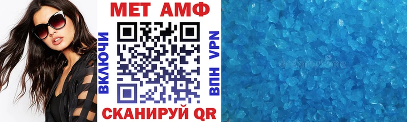 Амфетамин VHQ  Можайск 