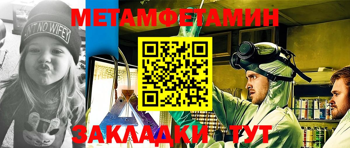 Амфетамин 97% Можайск