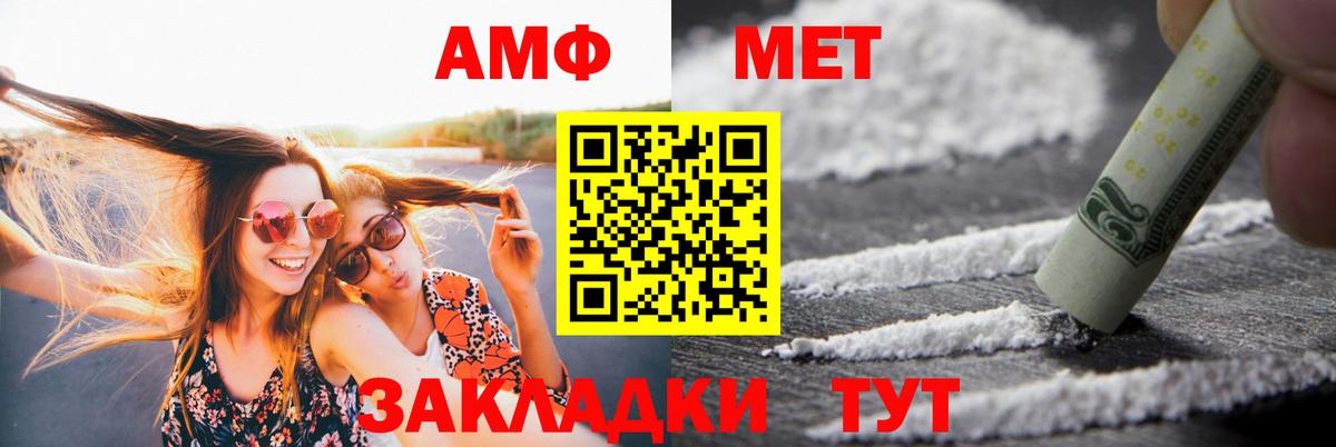 Амфетамин VHQ  Амфетамин VHQ  Можайск  Амфетамин VHQ  Амфетамин VHQ 