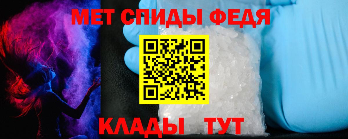 Амфетамин Розовый  Вход с VPN  АМФ  Можайск  Amphetamine 