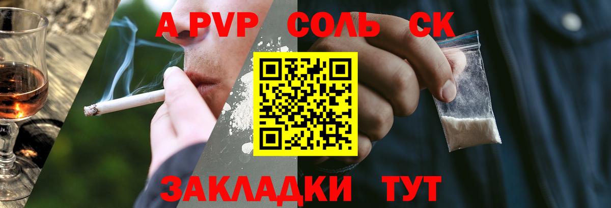 A-PVP крисы CK  A-PVP крисы CK  A-PVP крисы CK  A-PVP крисы CK  Можайск 
