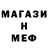 МЕТАДОН мёд mosmomo m