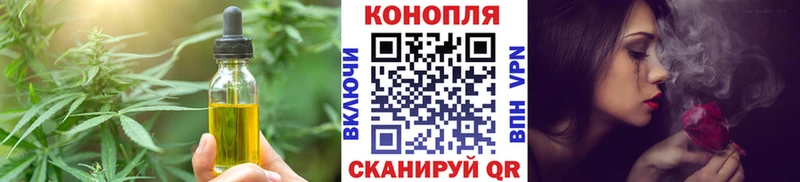 как найти закладки Можайск Cannafood конопля