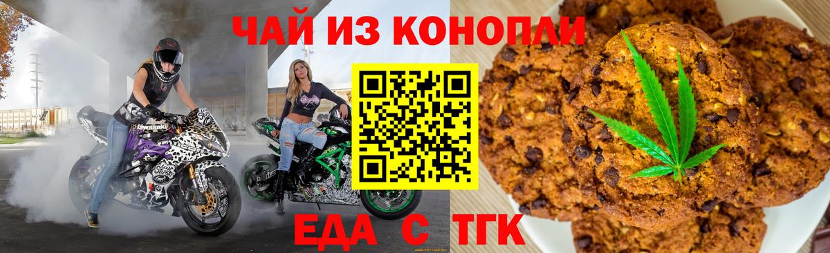 A PVP СК кристаллы  LSD-25  Меф   Вход с VPN  Можайск  ГАШ  Мефедрон 