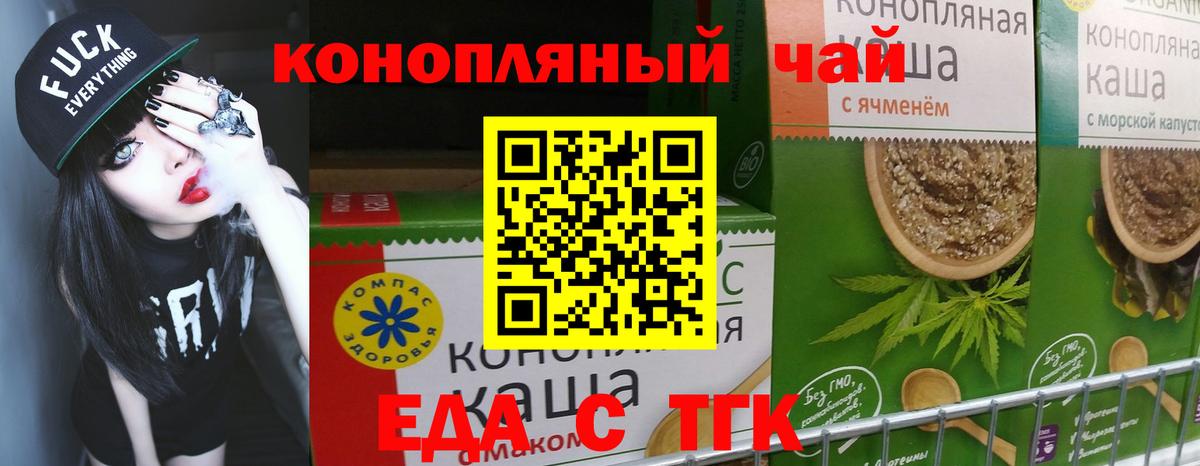 Можайск  Canna-Cookies конопля  Вход с VPN 