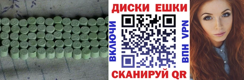 Ecstasy 99%  Можайск 