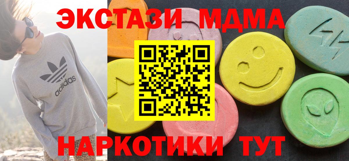 Ecstasy louis Vuitton  hydra как войти  Экстази MDMA  Можайск  Вход с VPN  Экстази 