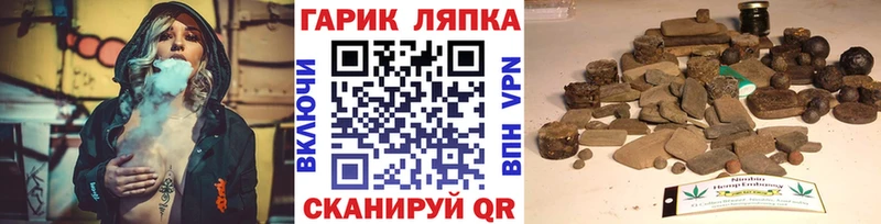 наркота  Можайск  Гашиш Cannabis 