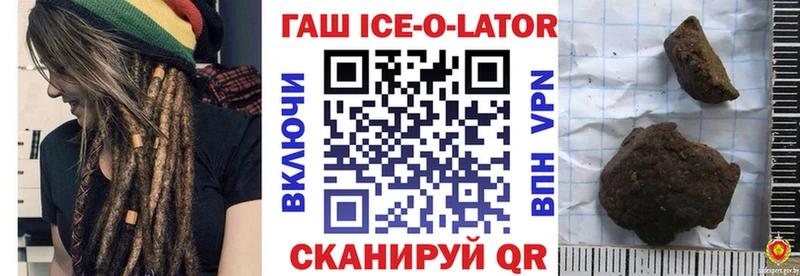 ГАШИШ Cannabis Можайск