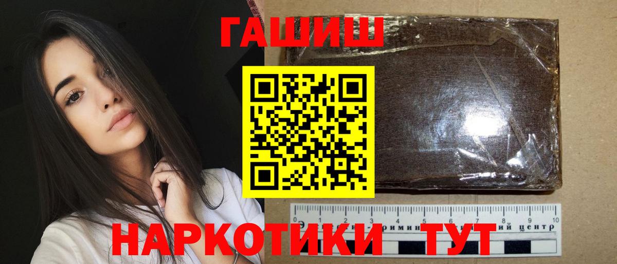 ГАШИШ VHQ  Можайск 