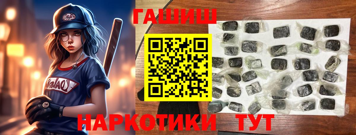 Гашиш ice o lator Можайск