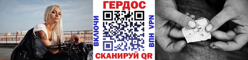 Героин Афган  shop телеграм  Можайск 