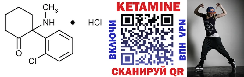 Кетамин VHQ  Можайск 