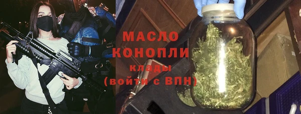 МДМА Вязьма