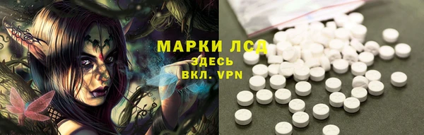 МДМА Вязьма