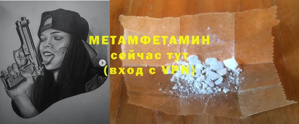 Альфа ПВП Вяземский