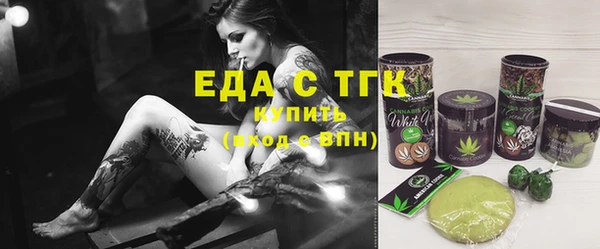 мефедрон Вязники