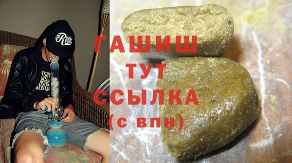 мефедрон Вязники