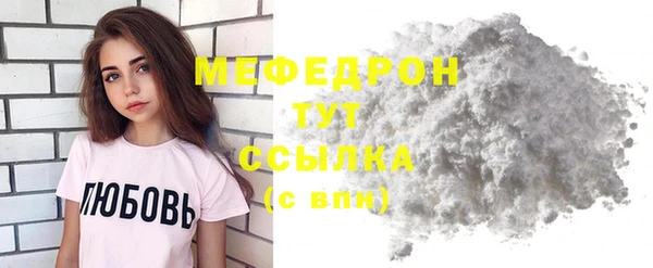 МДМА Вязьма
