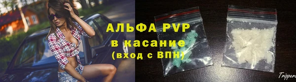 Альфа ПВП Вяземский