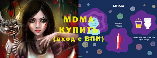 мяу мяу кристалл Горняк