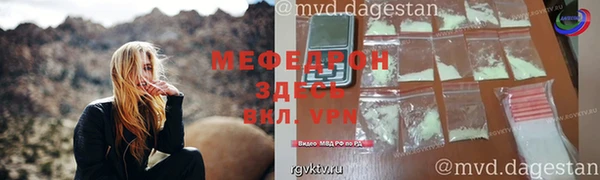 МДМА Вязьма