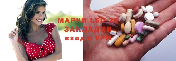 трава Магадан