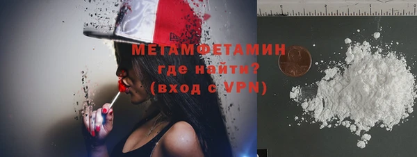 МДМА Вязьма