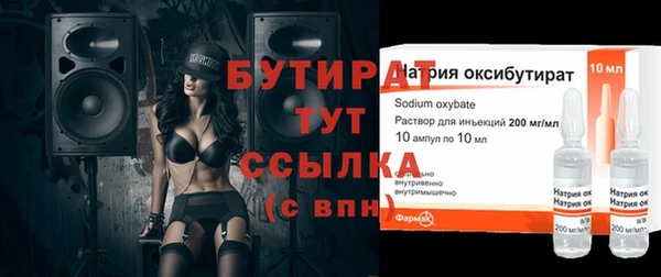 Альфа ПВП Вяземский