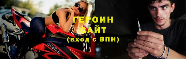 трава Магадан