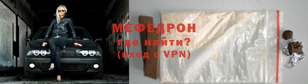 мефедрон Вязники