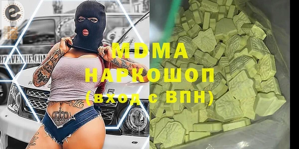 мефедрон Вязники