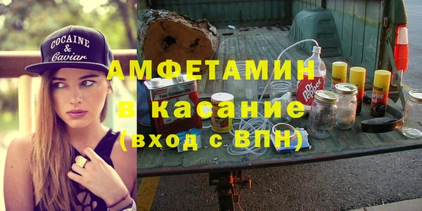 Альфа ПВП Вяземский