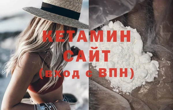 МДМА Вязьма
