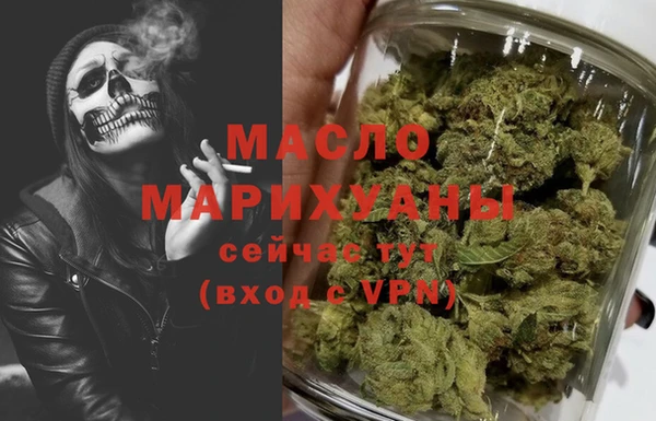 МДМА Вязьма