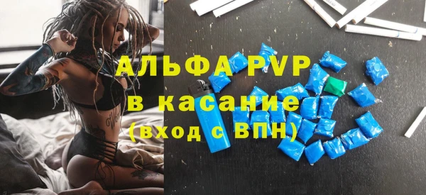 Альфа ПВП Вяземский
