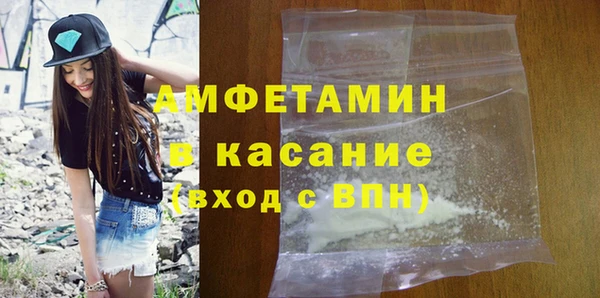 МДМА Вязьма