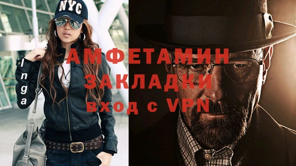 мефедрон Вязники