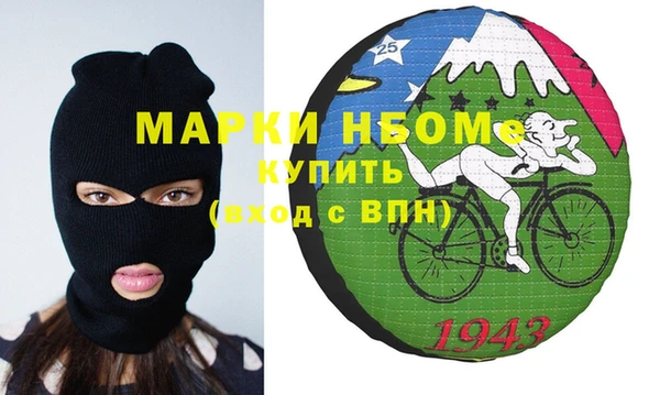мефедрон Вязники