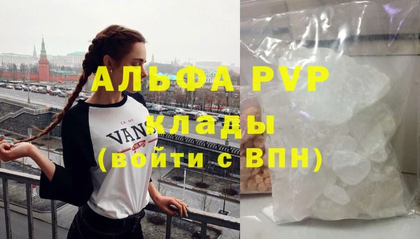 Альфа ПВП Вяземский