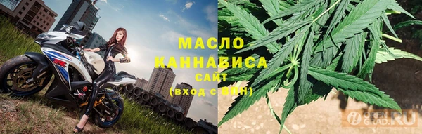 МДМА Вязьма