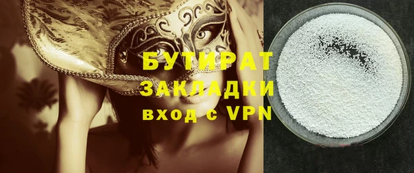 МДМА Вязьма