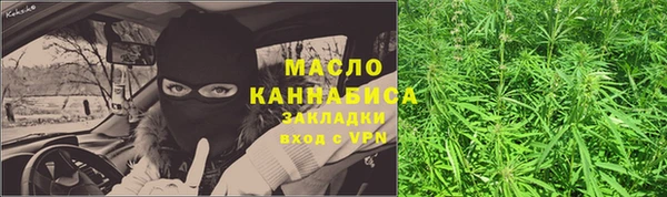 МДМА Вязьма
