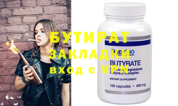 мефедрон Вязники