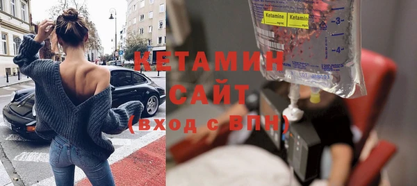 МДМА Вязьма