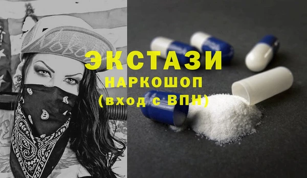 Альфа ПВП Вяземский