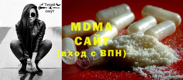 мефедрон Вязники