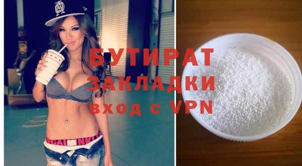 ALPHA-PVP Магас