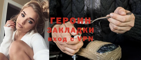 мефедрон Вязники